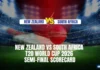 New Zealand National Cricket Team vs South Africa National Cricket Team Match Scorecard: 1st Semi-Final, ICC Men’s T20 World Cup 2026 New Zealand National Cricket Team vs South Africa National Cricket Team Match Scorecard